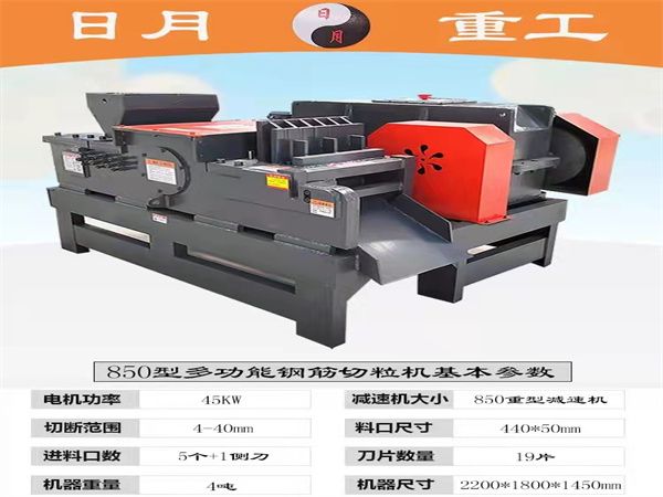 钢筋切?；?></h3><ol>钢筋切?；?/ol></li><li><h3><img src=